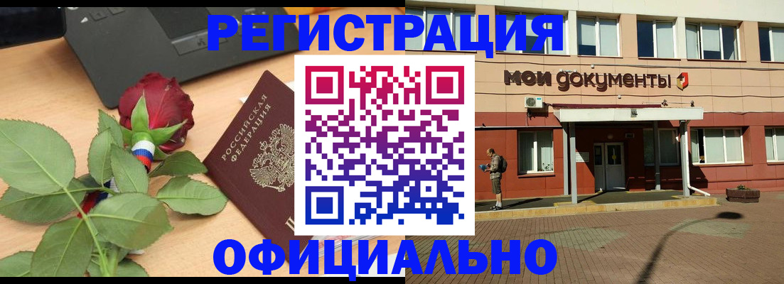 временная регистрация надежно в Соликамске